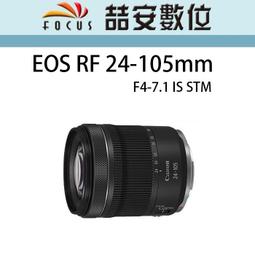 CANON RF 24-105mm F4-7.1 IS STM 平行輸入 歷史價格詳細信息