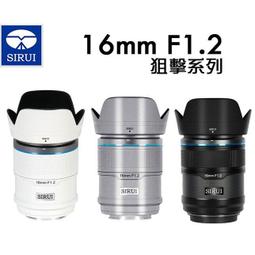 【震博攝影】TAMRON 50-300mm F/4.5-6.3 DiIII VXD變焦鏡頭 (E接環；正成公司貨三年保固) A069~登錄送PIXI EVO小腳架~ 歷史價格詳細信息