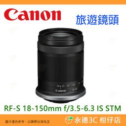 18-150mm鏡頭用偏振鏡←規格偏光鏡 星芒鏡 近拍鏡 UV鏡 適用Canon 佳能EOS M50 M200 M100 歷史價格詳細信息