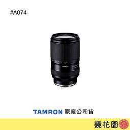 鏡花園【預售】Sony FE PZ 28-135mm F4 G OSS 電動變焦鏡頭 SELP28135G ►公司貨 歷史價格詳細信息