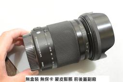 【Sigma】旅行用乾濕兩用雙面刷具擦墊 Travel Switch 歷史價格詳細信息
