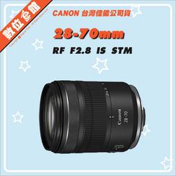 ✅預購私訊到貨通知✅台灣佳公司能貨 Canon RF 24-105mm F4-7.1 IS STM 鏡頭 歷史價格詳細信息
