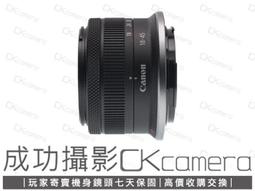 Canon RF-S 18-45mm F4.5-6.3 IS STM 公司貨保固內 歷史價格詳細信息