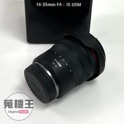 【蒐機王】Canon RF-S 18-45mm F4.5-6.3 IS STM【可用舊3C折抵購買】RD1228-6 歷史價格詳細信息
