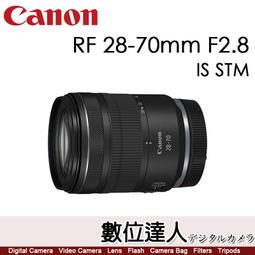 【數位達人】平輸 Canon RF 24-105mm F2.8 L IS USM Z / 攝錄兩用 歷史價格詳細信息