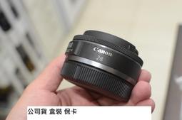 Canon佳能小痰盂 EF50MM F1.8 IS 二代二手定焦人像單反相機鏡頭 歷史價格詳細信息
