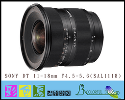 彩色鳥(相機出租 鏡頭出租)Olympus 14-150mm f/4-5.6 旅遊鏡頭+ 9-18mm F4.0-5.6 超廣角 GF1 GF2 GF3 EPL1 EPL2 EPL3 E-PL3 歷史價格詳細信息