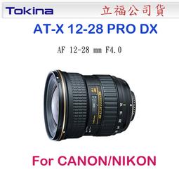 Tokina AF 100-300mm f5.6-6.7 for Canon EF/EF-S．早期推拉式望遠鏡頭 歷史價格詳細信息