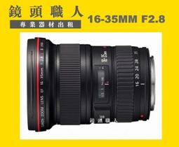 ☆鏡頭職人☆( 攝影機出租 ):: Sony HDR-PJ10 PJ10  微投影功能  附二顆原廠電池 台北 桃園 歷史價格詳細信息