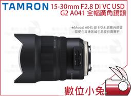 數位小兔【TAMRON A009 高速變焦鏡頭 Sony A Canon】公司貨 70-200mm F/2.8 歷史價格詳細信息