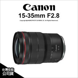【薪創光華5F】Canon RF 24-240mm F4-6.3 IS USM 變焦鏡 旅遊鏡 台灣佳能公司貨 歷史價格詳細信息
