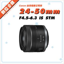 ✅現貨!現貨!快來詢問 台北可自取✅元佑公司貨 M.ZUIKO DIGITAL ED 12mm F2 鏡頭 黑色 歷史價格詳細信息