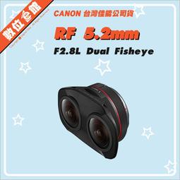 ✅預購私訊到貨通知✅台灣佳公司能貨 Canon RF 24-105mm F4-7.1 IS STM 鏡頭 歷史價格詳細信息