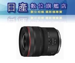 【日產旗艦】Canon RF 100-500mm F4.5-7.1L IS USM 平行輸入 歷史價格詳細信息