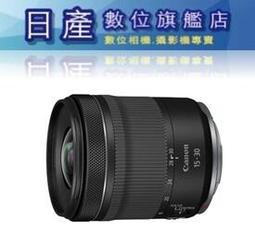 【日產旗艦】Canon RF 100-500mm F4.5-7.1L IS USM 平行輸入 歷史價格詳細信息