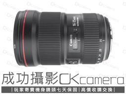 成功攝影 Canon EF 11-24mm F4 L USM 中古二手 高畫質 超廣角變焦鏡 恆定光圈 公司貨 保固七天 歷史價格詳細信息