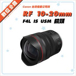 ✅現貨!現貨!快來詢問 台北可自取✅元佑公司貨 M.ZUIKO DIGITAL ED 12mm F2 鏡頭 黑色 歷史價格詳細信息