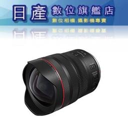 【日產旗艦】Canon RF 100-500mm F4.5-7.1L IS USM 平行輸入 歷史價格詳細信息