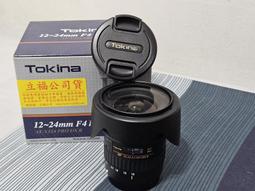 Tokina Opera FF 50mm F1.4 全片幅 定焦鏡 公司貨 保固兩年 歷史價格詳細信息
