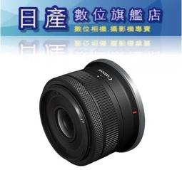 【日產旗艦】Canon RF 100-500mm F4.5-7.1L IS USM 平行輸入 歷史價格詳細信息