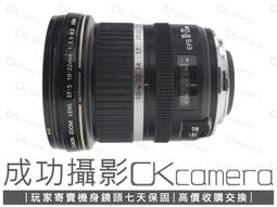 成功攝影 Canon EF 11-24mm F4 L USM 中古二手 高畫質 超廣角變焦鏡 恆定光圈 公司貨 保固七天 歷史價格詳細信息