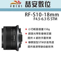 CANON RF28mm f/2.8 STM 全片幅超廣角餅乾鏡頭 公司貨 RF28F2.8 歷史價格詳細信息