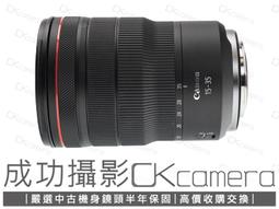 成功攝影 Tamron 28-75mm F2.8 Di III VXD G2 A063 For Sony FE 中古二手 標準變焦鏡 恆定光圈 俊毅公司貨保固中 歷史價格詳細信息