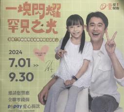 煥賣玩意＃【DM】nintendo switch 新垣結衣 代言 超級瑪利歐兄弟驚奇 歷史價格詳細信息