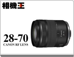 ☆相機王☆Canon RF 100-400mm F5.6-8 IS USM 公司貨 #16158 歷史價格詳細信息