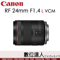 【數位達人】公司貨 Canon XA65 / SDI 800倍數位變焦 五軸防震 串流直播 OSD攝錄 歷史價格詳細信息