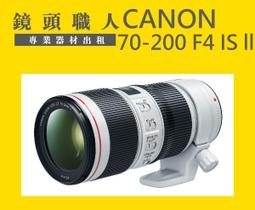 ☆鏡頭職人☆( 攝影機出租 ):: Sony HDR-PJ10 PJ10  微投影功能  附二顆原廠電池 台北 桃園 歷史價格詳細信息