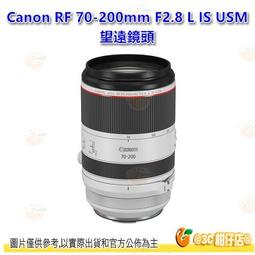 Canon RF 70-200mm F2.8L IS USM 鏡頭 公司貨 歷史價格詳細信息