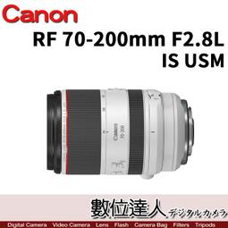 【數位達人】公司貨 Canon RF 10-20mm F4 L IS STM 廣角變焦鏡 歷史價格詳細信息