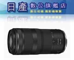 【日產旗艦】Canon RF 100-500mm F4.5-7.1L IS USM 平行輸入 歷史價格詳細信息