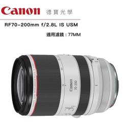 [德寶-高雄] Canon EOS R7 + RF-S 18-150mm KIT組 台灣佳能公司貨 登錄禮 無反 歷史價格詳細信息
