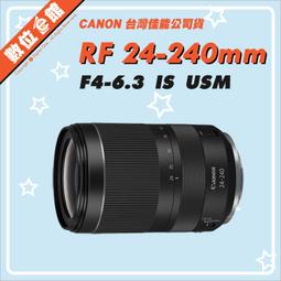 ✅現貨!現貨!快來詢問 台北可自取✅元佑公司貨 M.ZUIKO DIGITAL ED 12mm F2 鏡頭 黑色 歷史價格詳細信息