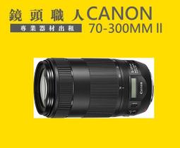 ☆鏡頭職人☆:::  Canon 650D 加 Canon 18-55mm 7天2000 台北 板橋 楊梅 歷史價格詳細信息