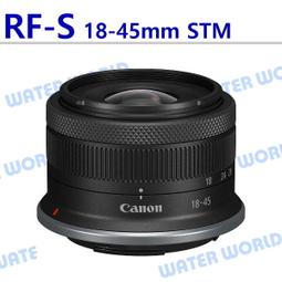 Canon RF-S 18-45mm F4.5-6.3 IS STM 公司貨保固內 歷史價格詳細信息