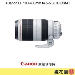 【售】Canon EF 600mm F4 L IS USM II (台灣佳能公司貨超美品) 歷史價格詳細信息