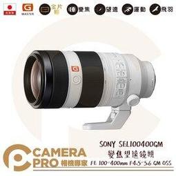 ◎相機專家◎ SONY SEL1635GM 全片幅廣角變焦 FE 16-35mm F2.8 GM E接環 公司貨 歷史價格詳細信息