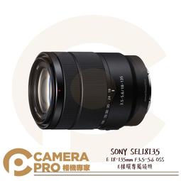 ◎相機專家◎ SONY SEL1635GM 全片幅廣角變焦 FE 16-35mm F2.8 GM E接環 公司貨 歷史價格詳細信息
