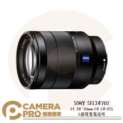 ◎相機專家◎ SONY SEL1635GM 全片幅廣角變焦 FE 16-35mm F2.8 GM E接環 公司貨 歷史價格詳細信息