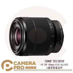 ◎相機專家◎ SONY SEL1635GM 全片幅廣角變焦 FE 16-35mm F2.8 GM E接環 公司貨 歷史價格詳細信息