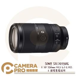 ◎相機專家◎ SONY SEL50F18F 定焦鏡頭 FE 50mm F1.8 全片幅 大光圈 E接環 公司貨 歷史價格詳細信息