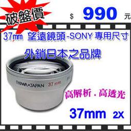 ROWAJAPAN【52mm】0.45X 廣角鏡頭 具有MACRO放大功能 72mm外徑 歷史價格詳細信息