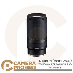 ◎相機專家◎ Tamron 騰龍 35-150mm F/2-2.8 DiIII VXD 變焦 A058 俊毅公司貨 歷史價格詳細信息