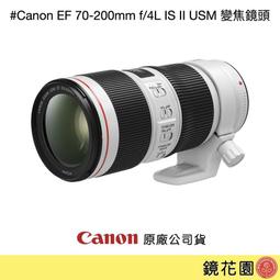 【售】Canon EF 600mm F4 L IS USM II (台灣佳能公司貨超美品) 歷史價格詳細信息