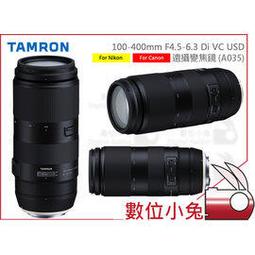 數位小兔【TAMRON A009 高速變焦鏡頭 Sony A Canon】公司貨 70-200mm F/2.8 歷史價格詳細信息