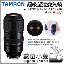 數位小兔【TAMRON A009 高速變焦鏡頭 Sony A Canon】公司貨 70-200mm F/2.8 歷史價格詳細信息