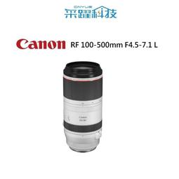 Canon RF 100-500mm + SIGMA WR UV 77mm + DKL-15清潔組 (公司貨) 歷史價格詳細信息